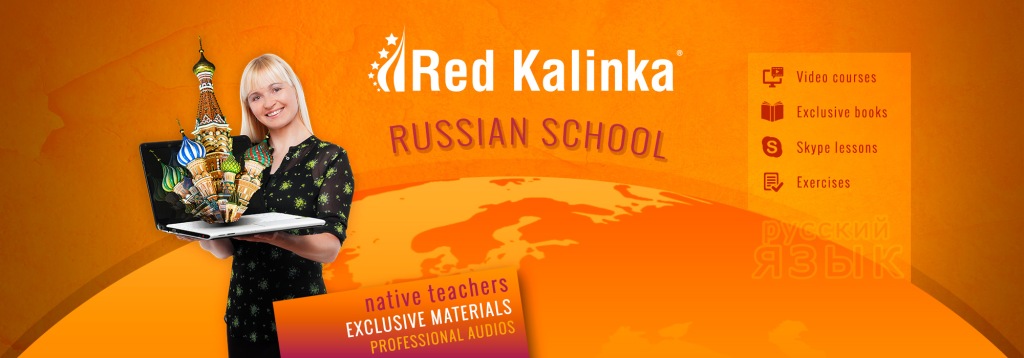 Red Kalinka